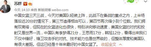 曼联攻击手格林伍德今夏租借加盟赫塔费，他的出色表现吸引了吸引了一些豪门球队的关注。